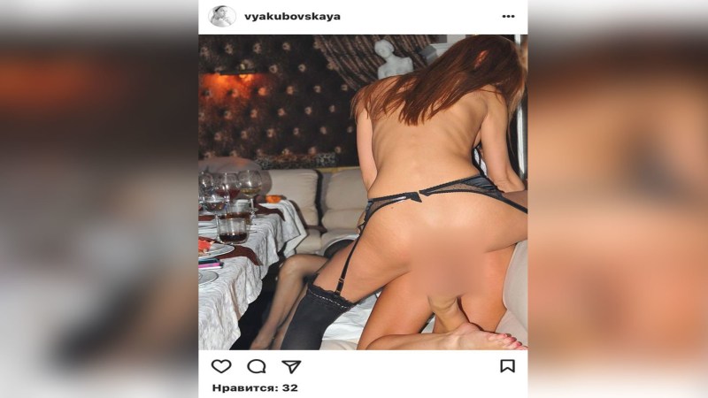 Victoria Yakubovskaya hackers