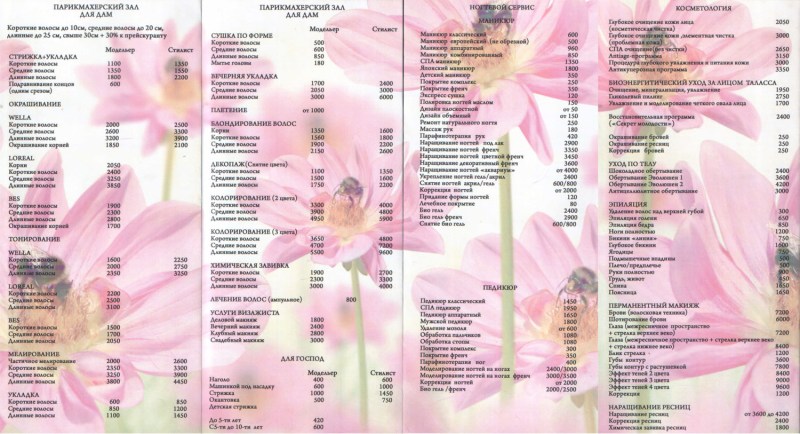 Girl with a rocker in winter