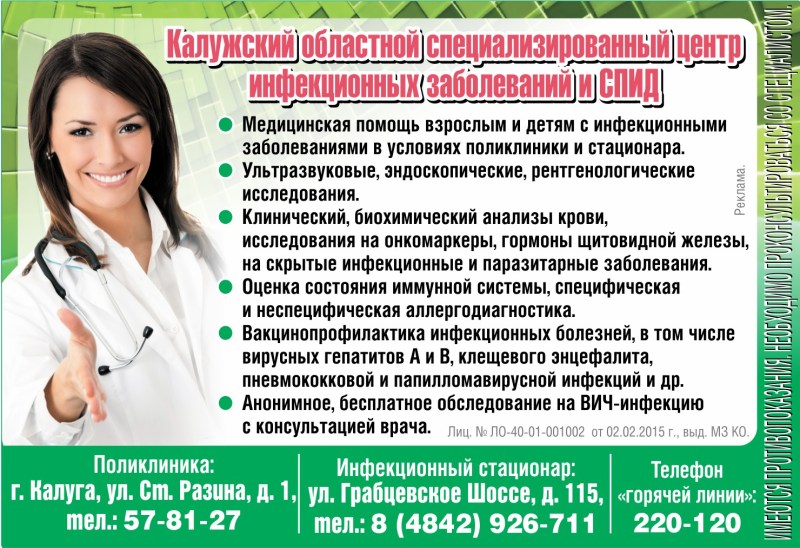 What to write to the girl