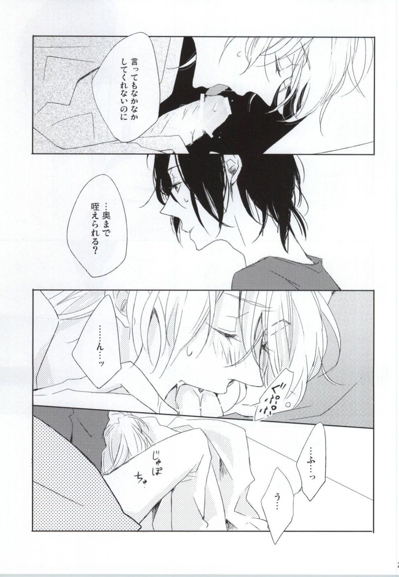 Porn movie Eros and Psyche