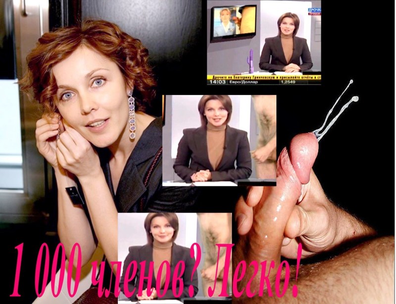 Irina Bezrukova naked show fight