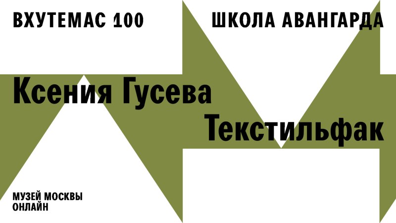 Ekaterina Guseva Pornography