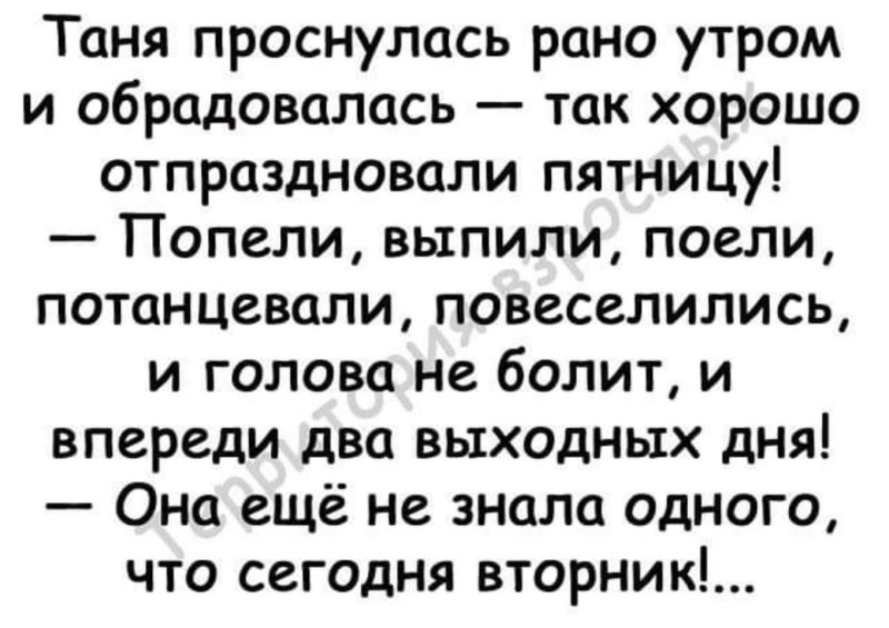 Bus Station Tyumen Schedule