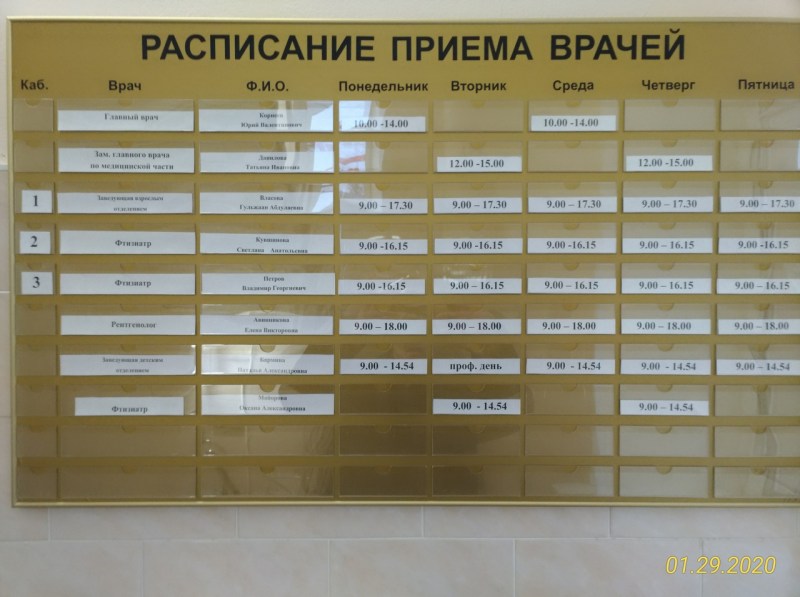 Street Maxim Gorky Novosibirsk