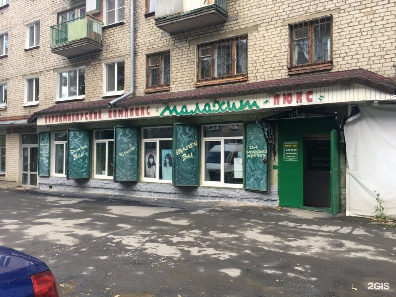 Dining room on Gorky