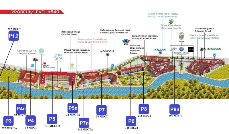 Fountain in Gorky Park