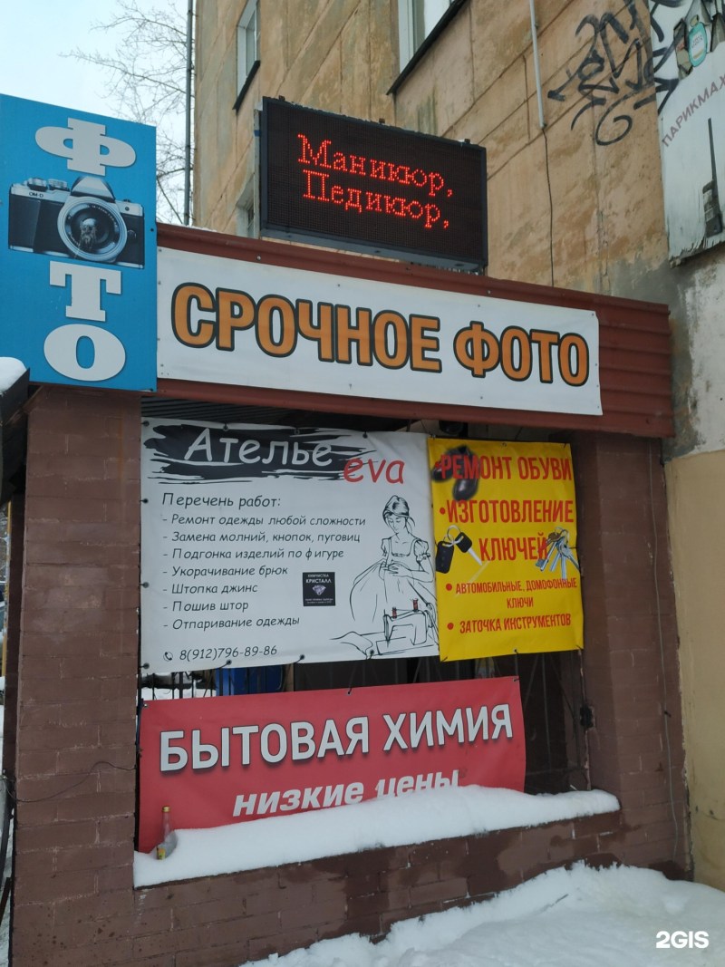 Library to them Gorky Chelyabinsk