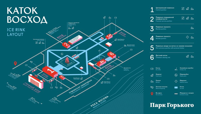 South Ural State College Gorky 15