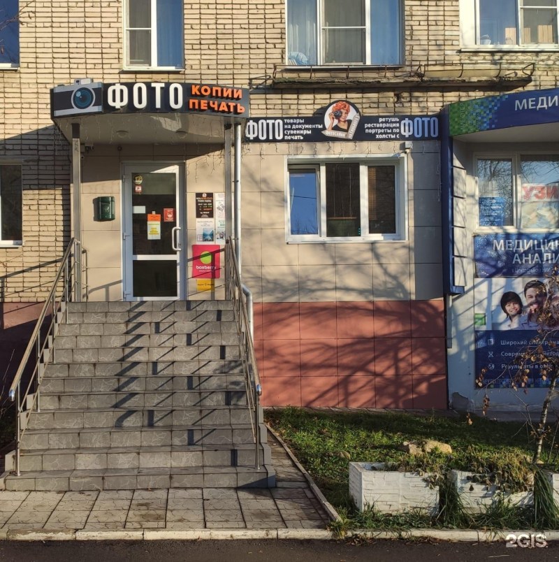 Gorky 66 Chelyabinsk pharmacy