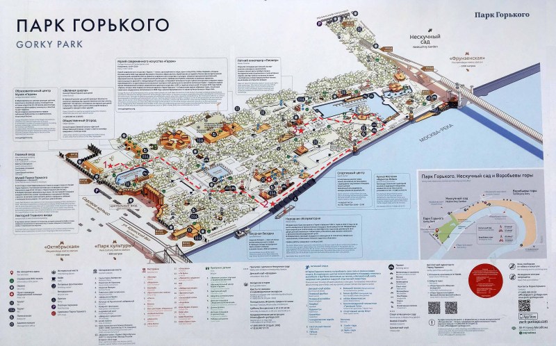 Route 26 bus Orenburg Scheme