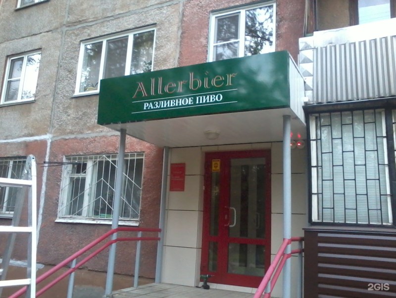 Lay out into multipliers 12