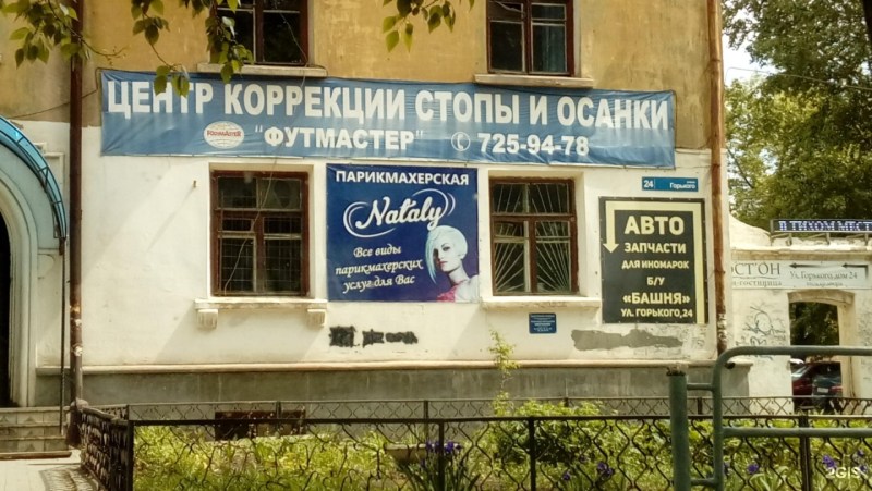 Read and Complete the Sentences