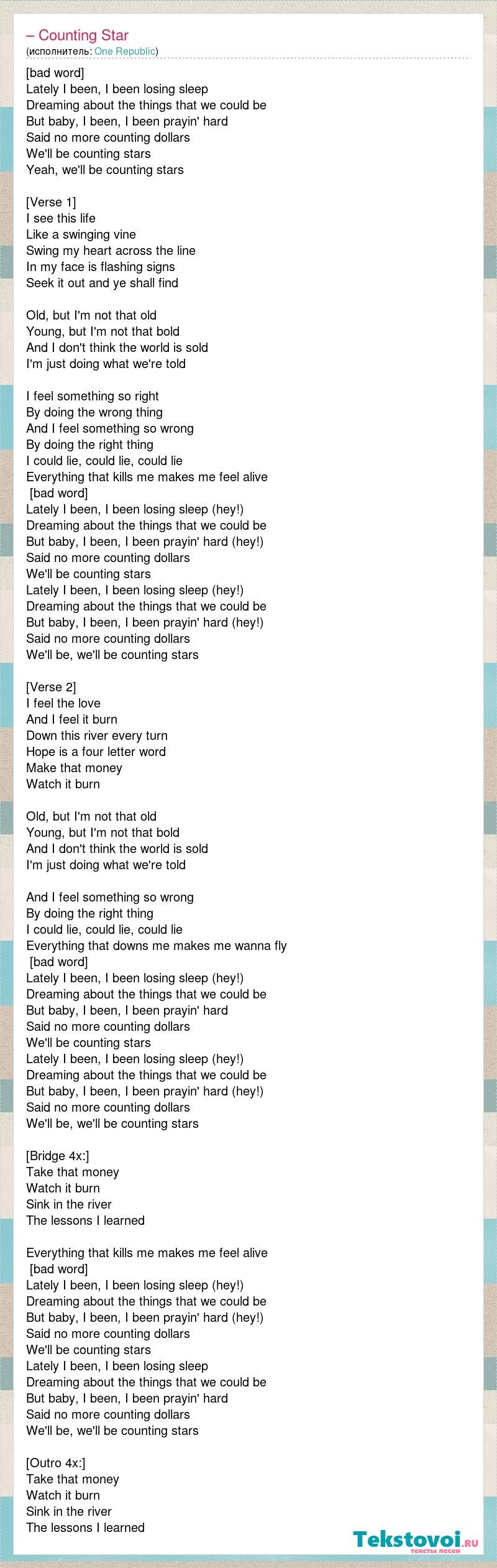 Song Go Little Rock Star Text