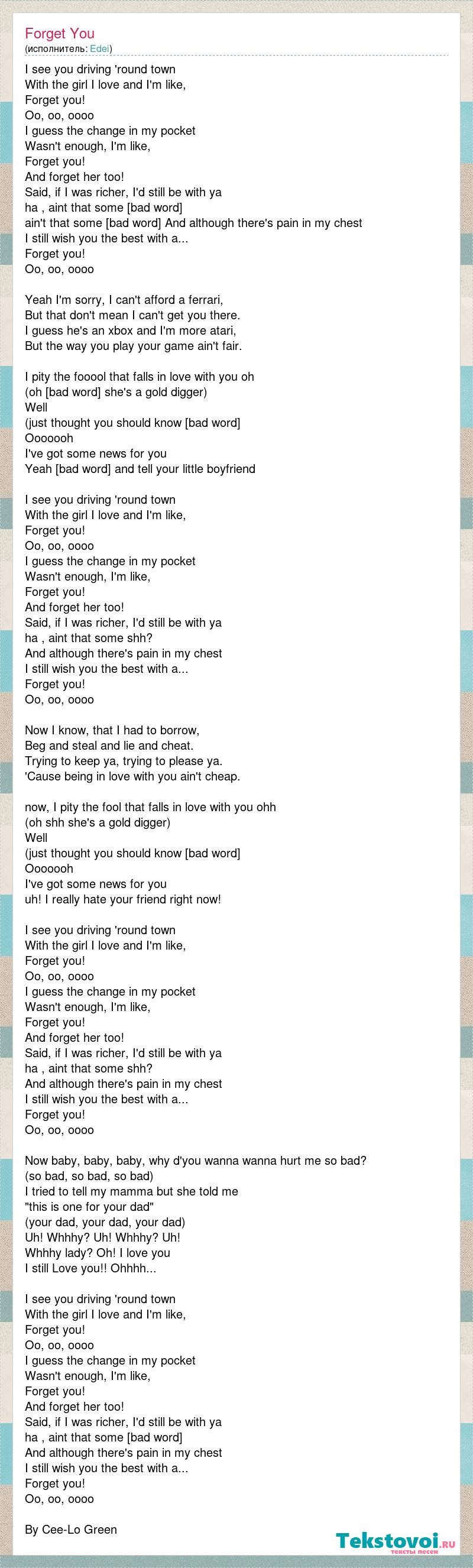 Lyrics of the song