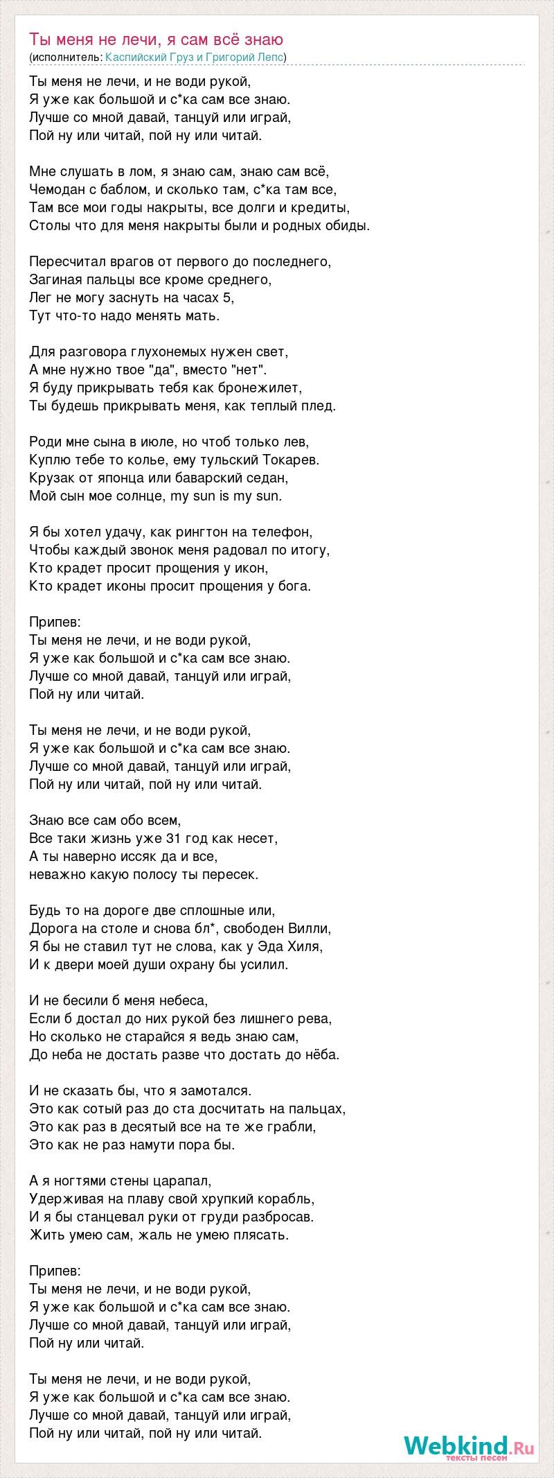 The word is merged by the clipart