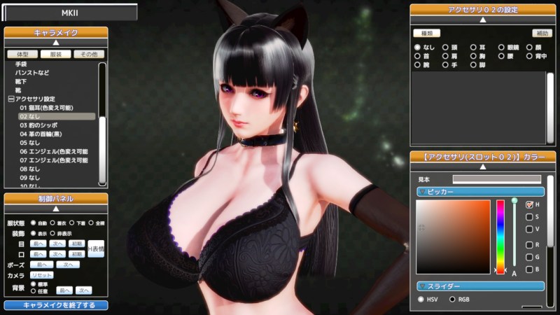 Game Honey Select 2