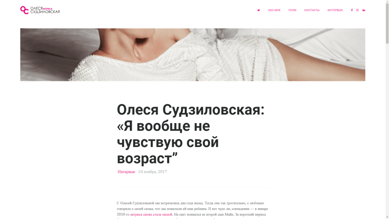 Julia Peresild and Olesya Sudzilovskaya