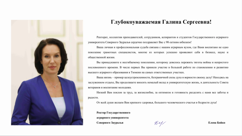 Galina Sergeevna from father's daughters