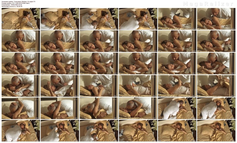 Happy End 2021 Love Tolkalina