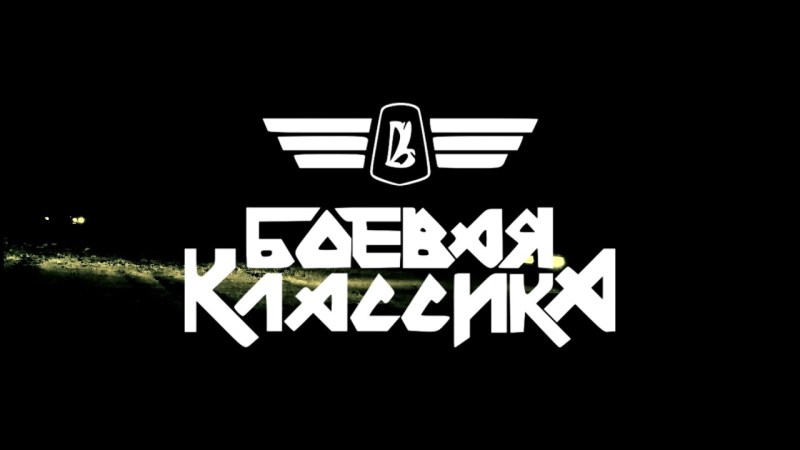 Wallpaper of combat classics