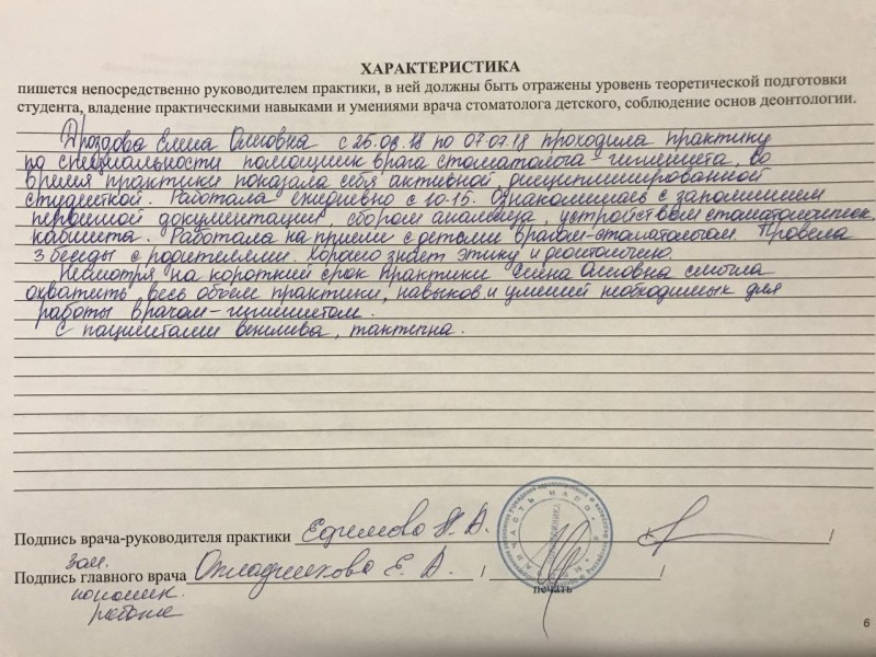 Armenian Mariam Sahakyan