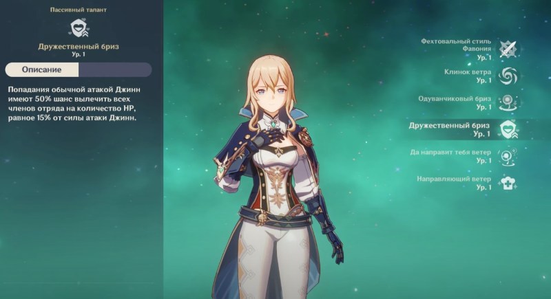 General Genshin Impact Hentai