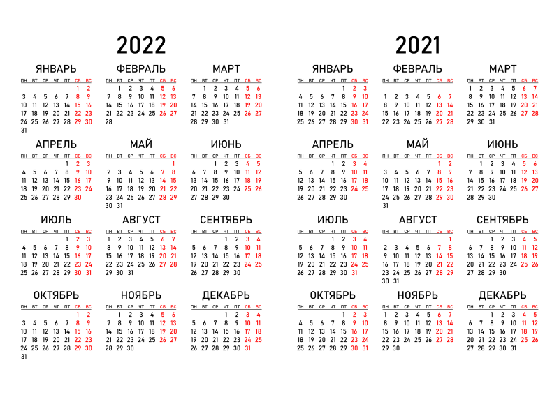 Congratulations on the old New Year