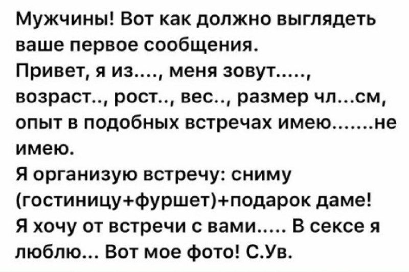 Symbol of the cornea