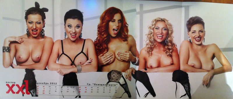 Maxim singer Pornography