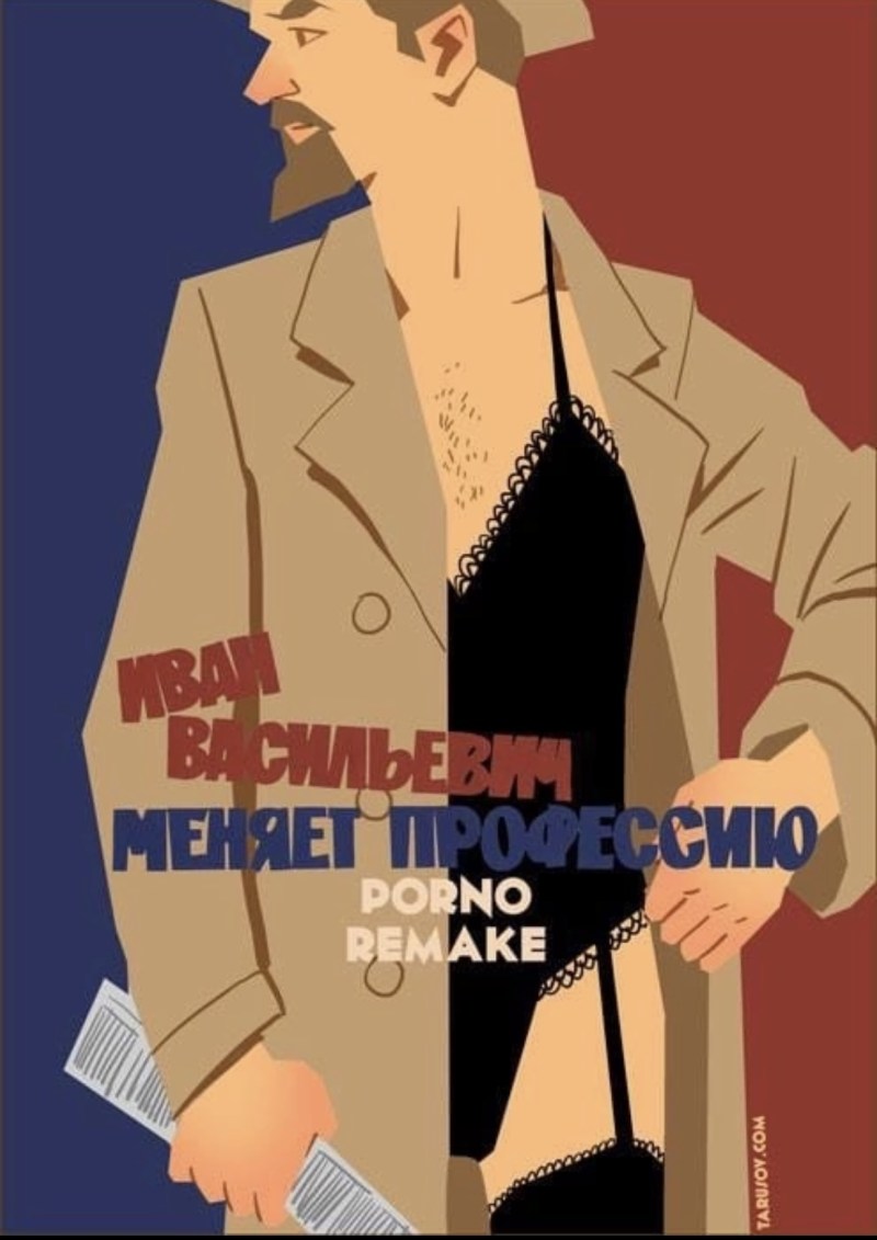 Cover retro porn films