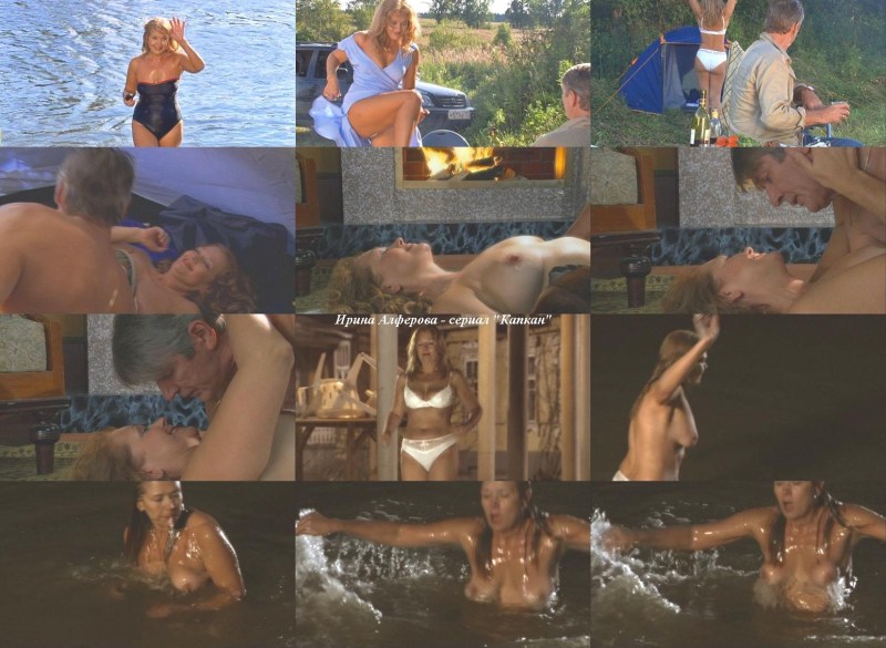 Irina Alferova nude in cinema