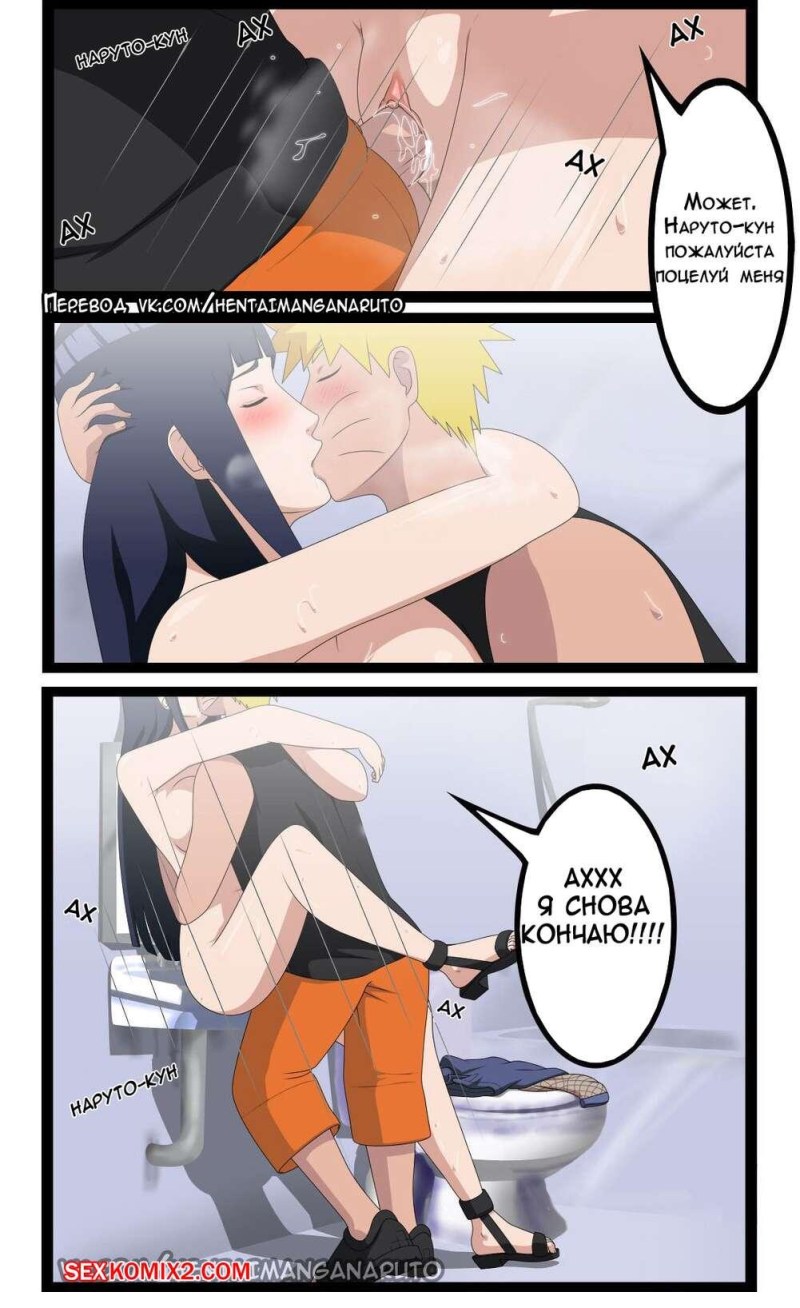 Hentai comics turtles ninja Akabur