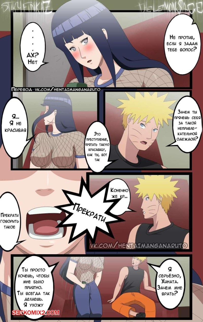 The last girl of the ninja hentai