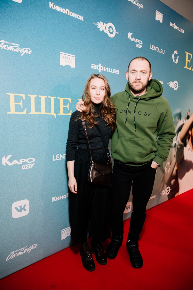 Olga Aksenova and Denis Swedov