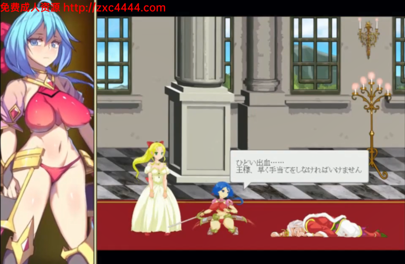 Revenge Swordswoman Raspberry