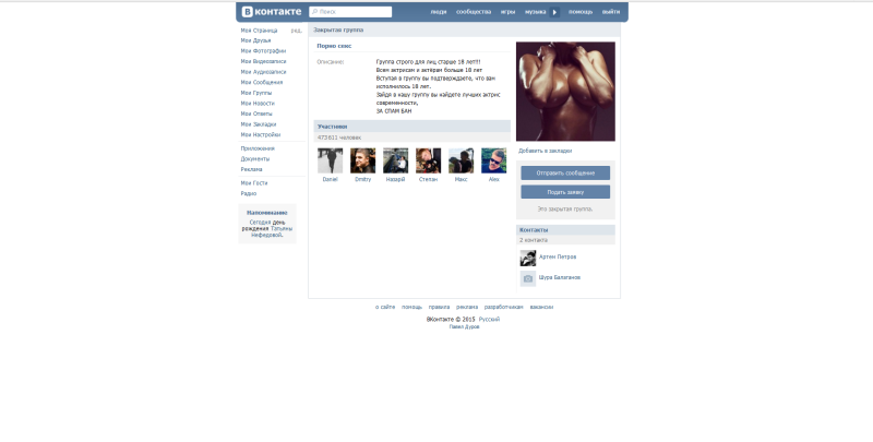 Georgi Laill Brothers Danny D