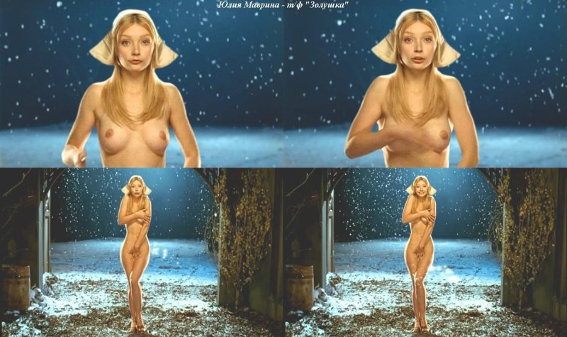 Cinderella 2003 Julia Mavrina Naked
