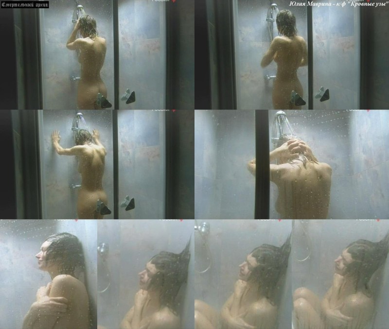 Actress Julia Mavrina Naked