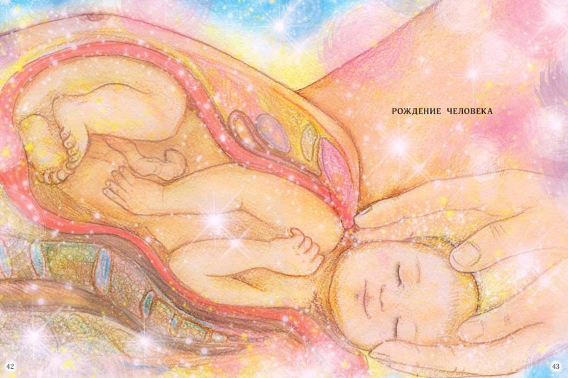 Children's Polyclinic Birsk Schedule of pediatricians