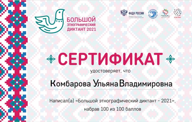 Vaccine Covid 19 Sputnik V