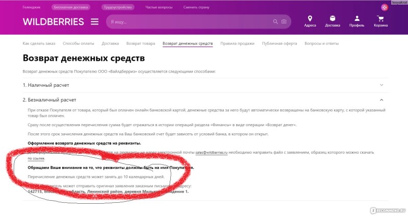 Link to Yandex profile