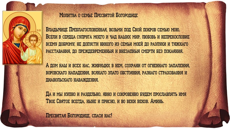 A guy with a girl without a face in the dark