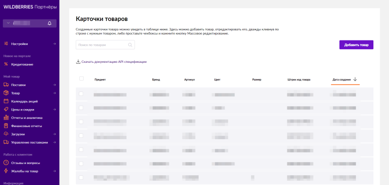 Manga Hentai. Patient mother