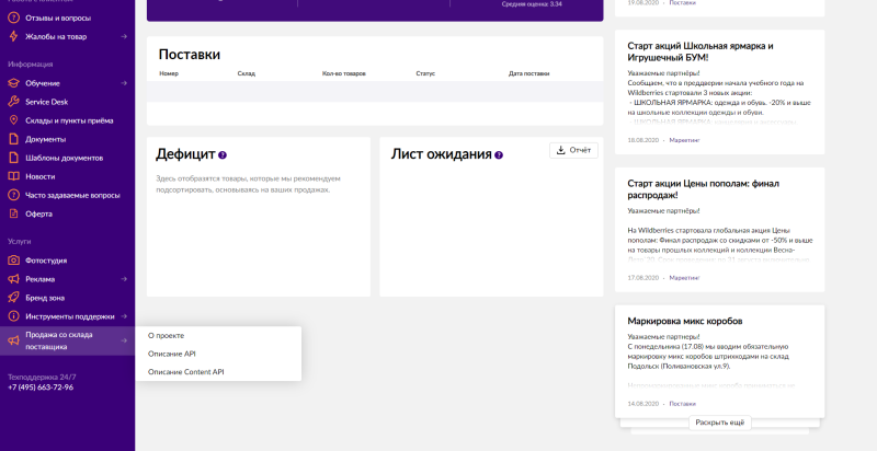 Quotes about tall girls