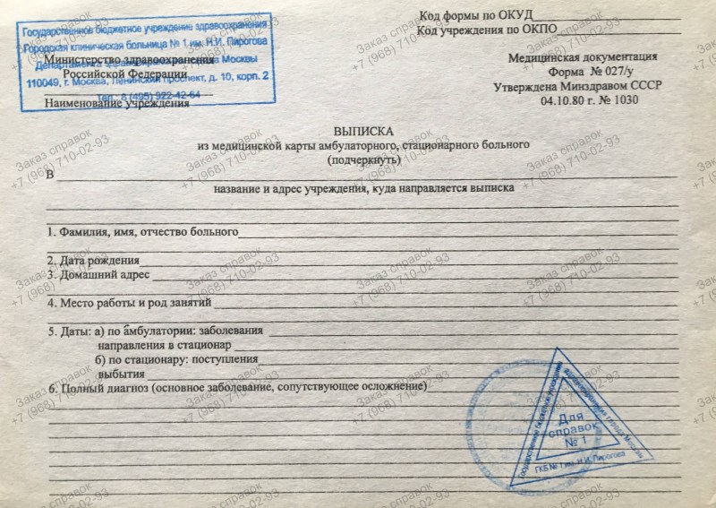 The wife massages the prostate