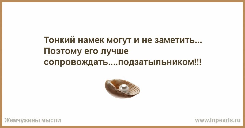 It happens that you will only get a sin to decorate your