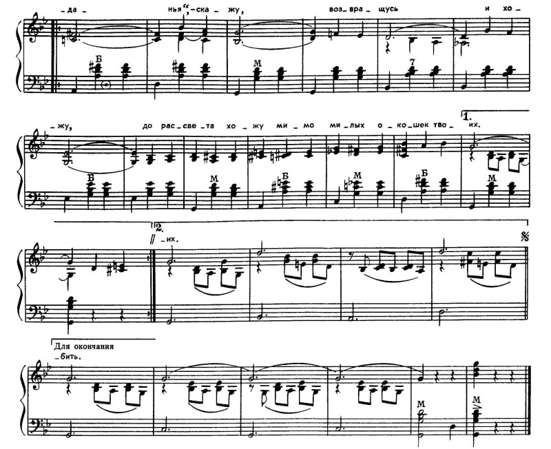 Notes for the accordion