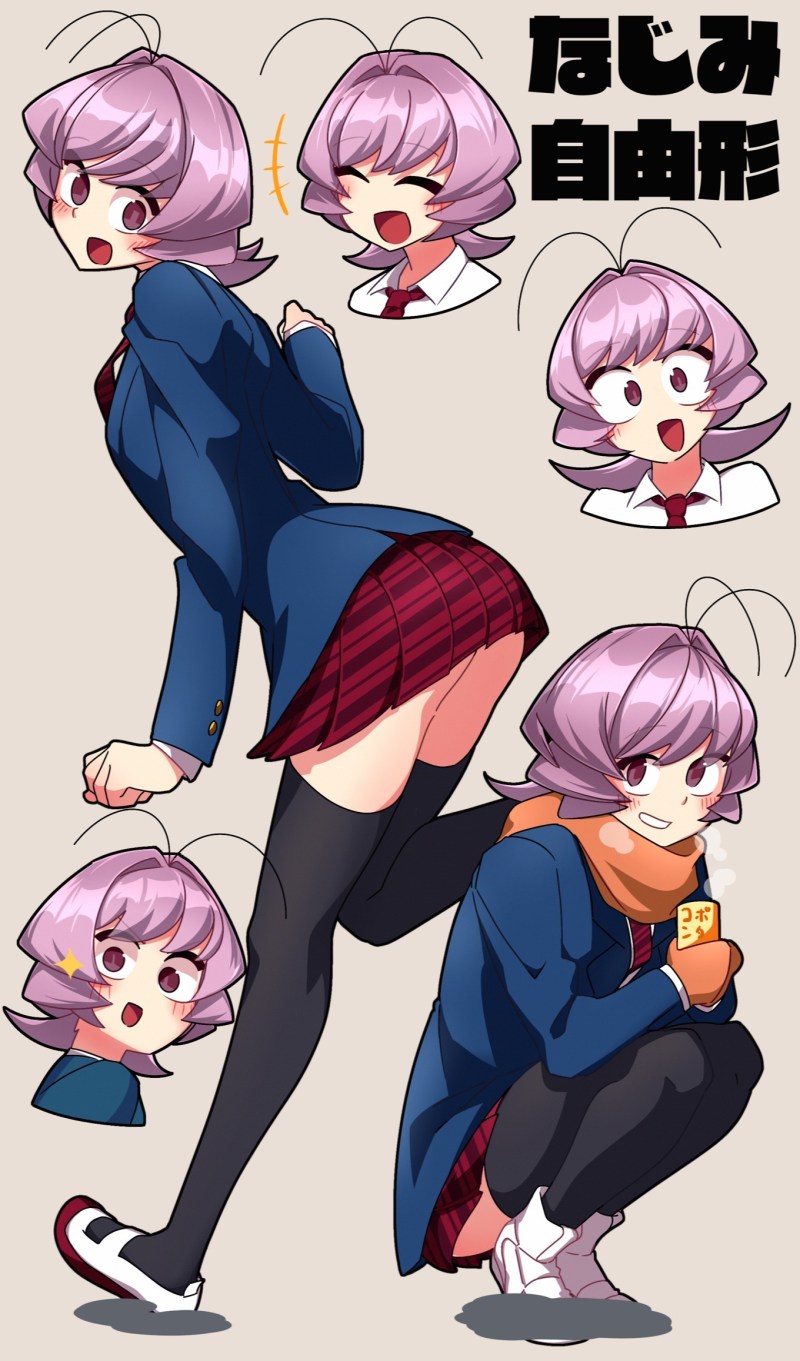 Osana Nadia Komi San