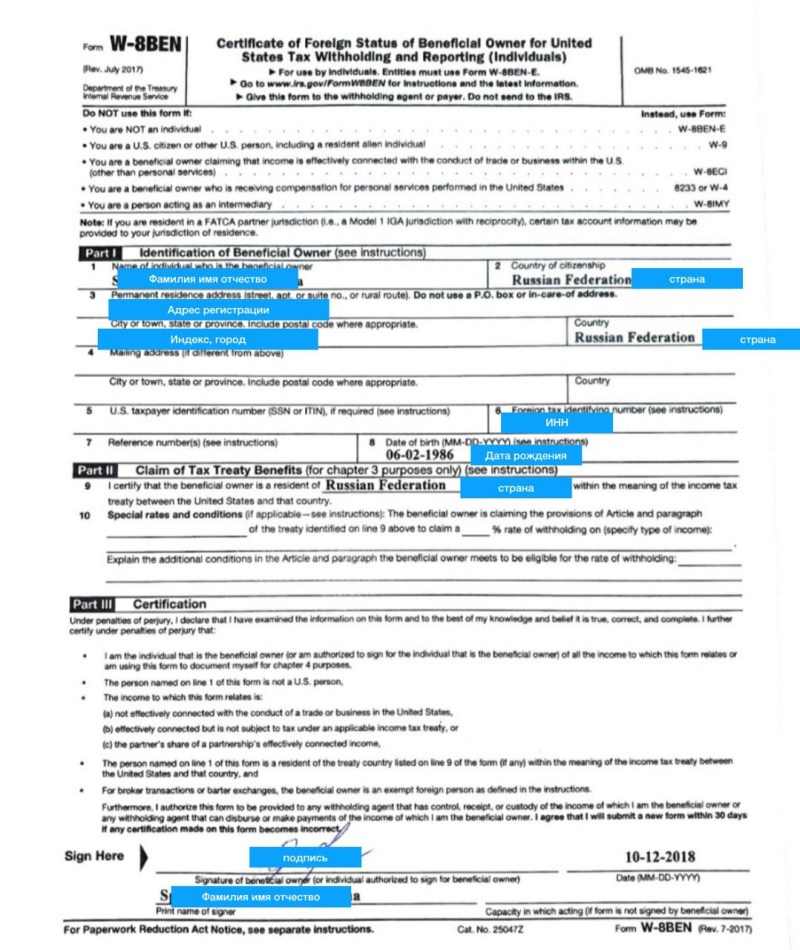 Form W-8BEN Tinkoff how to fill