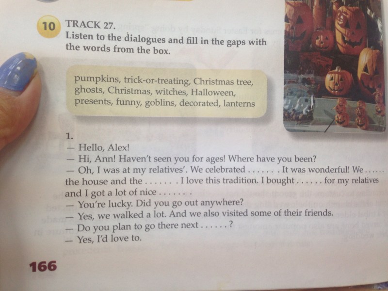 Amateur suction in the office